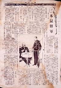 特設コーナー